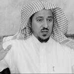 وفاة الشيخ سعد البريك بعد مسيرة دعوية حافلة.. تفاصيل الصلاة والسيرة الذاتية