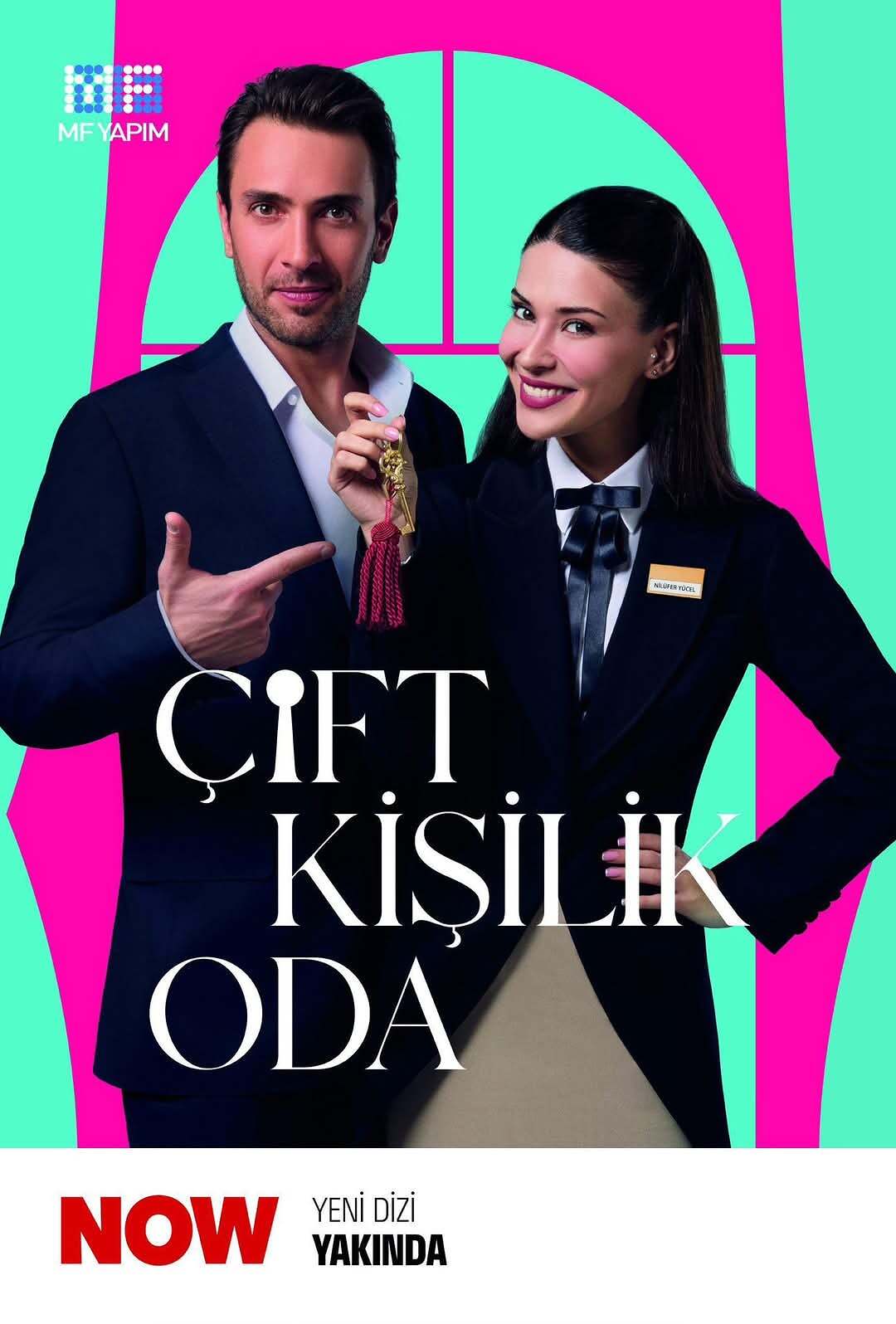 مسلسل الغرفة المزدوجة