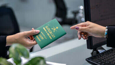 جواز سعودي سفر