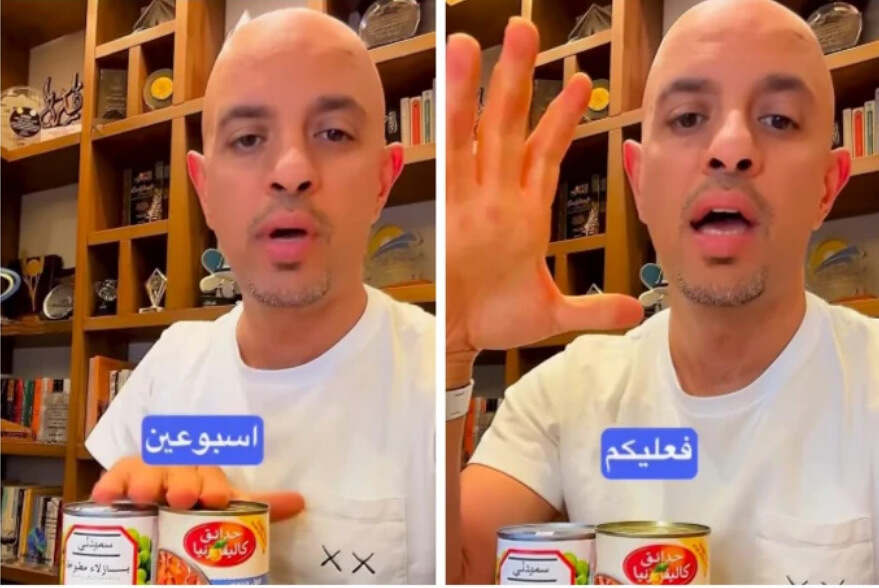 لقطة شاشة 2025-05-07 224607