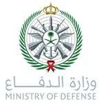 وظائف عسكرية في وزارة الدفاع السعودية للرجال والنساء.. التقديم متاح الآن