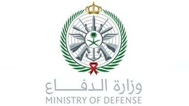 وزارة الدفاع السعودية