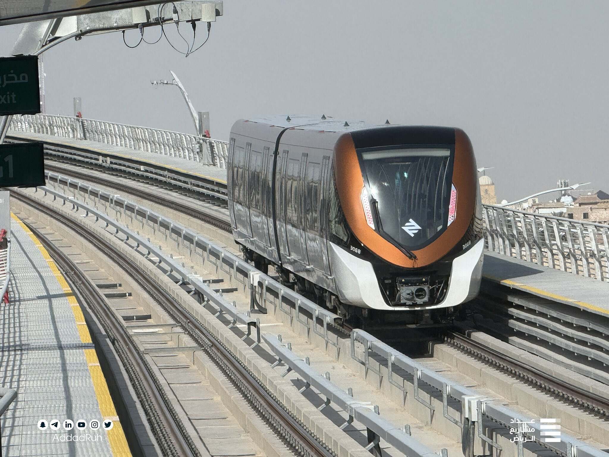 قطار الرياض