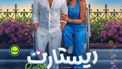 أفلام السينما المصرية المنتظرة في 2025