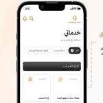 الآن أسهل من أي وقت.. خطوات الاستعلام وسداد فاتورة الكهرباء إلكترونياً في السعودية