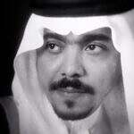 وفاة الأمير عبدالله بن سعود بن سعد الأول آل عبدالرحمن آل سعود: سيرة حياة حافلة بالعطاء الوطني