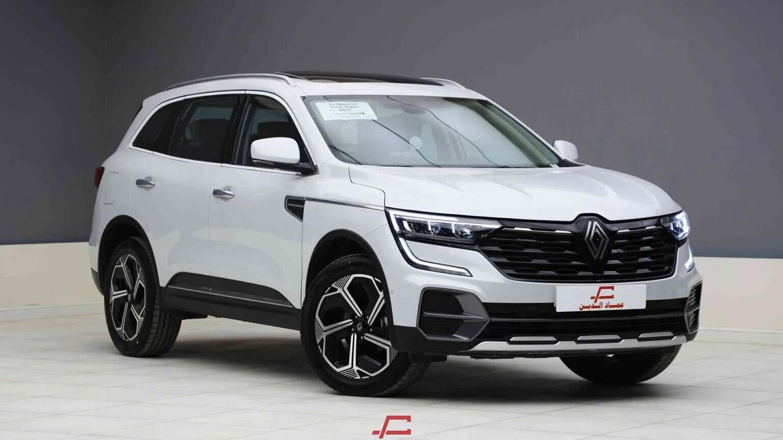 كوليوس 2025 فل كامل