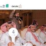 بمشاركة رجال أعمال من أنحاء المملكة.. مزاد "مزون جدة" ينتهي بصفقات عقارية ناجحة