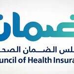 وثيقة الضمان الصحي الإلزامي تغطي الطوارئ فورًا.. وهذه أبرز الحالات المشمولة
