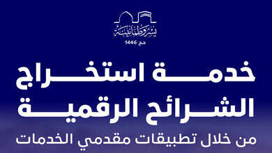 لقطة شاشة 2025-05-21 180637