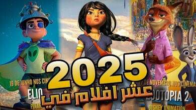 افلام انيميشن 2025