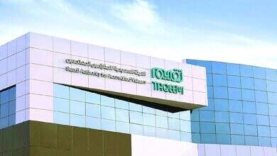 هيئة سعودية للمقيمين