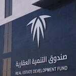صندوق التنمية العقارية يطلق آلية جديدة لصرف دفعات البناء الذاتي وأرض وقرض.. ويودع أكثر من مليار ريال دعماً لمستفيدي سكني