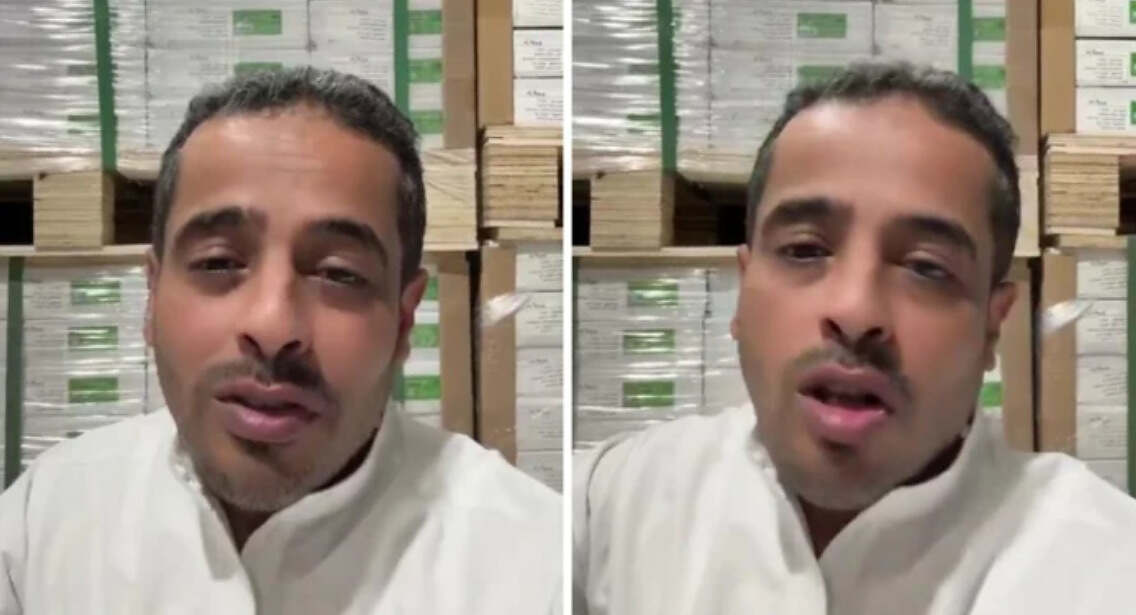 لقطة شاشة 2025-05-25 194532