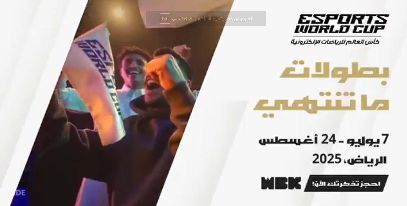 لقطة شاشة 2025-05-25 215114