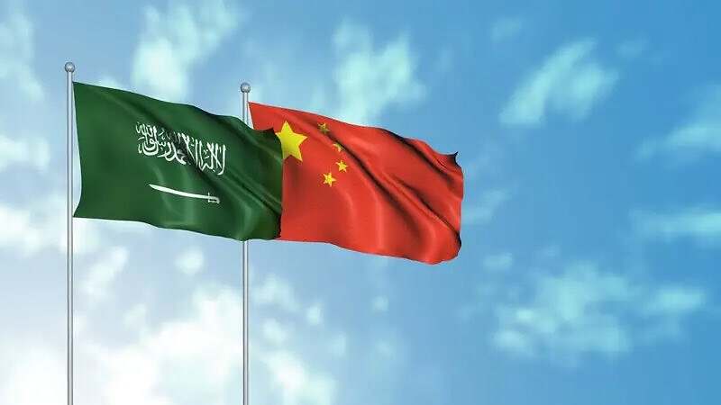 السعودية-الصين