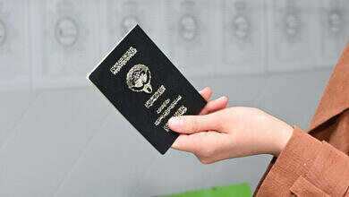 الجنسية الكويتية