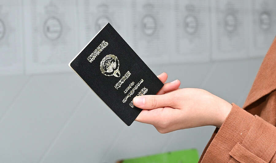 الجنسية الكويتية