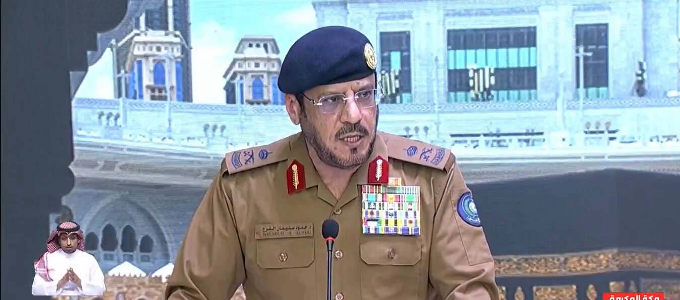 لقطة شاشة 2025-06-01 184143