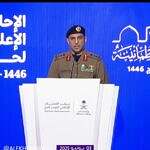 الداخلية السعودية: اكتمال وصول الحجاج إلى منى.. و357 قرارًا إداريًا بحق ناقلي المخالفين