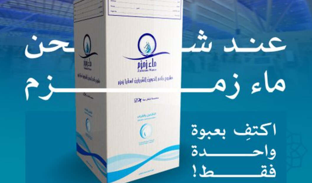 لقطة شاشة 2025-06-09 133332