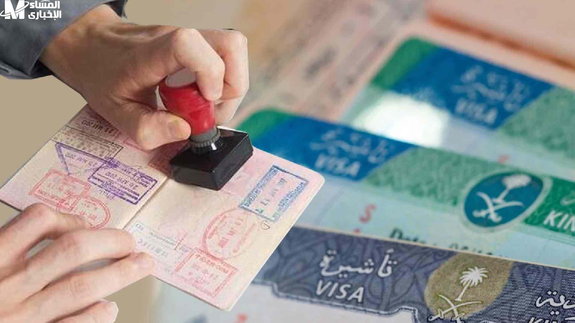 visa-check-saudi-1-2