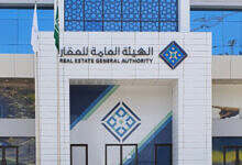 الهيئة العامة للعقار-مدينة