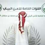 اصطاد وعلاً مهددًا بالانقراض داخل محمية ملكية.. الأمن البيئي يوقف مواطنًا ويضبط 3 أسلحة