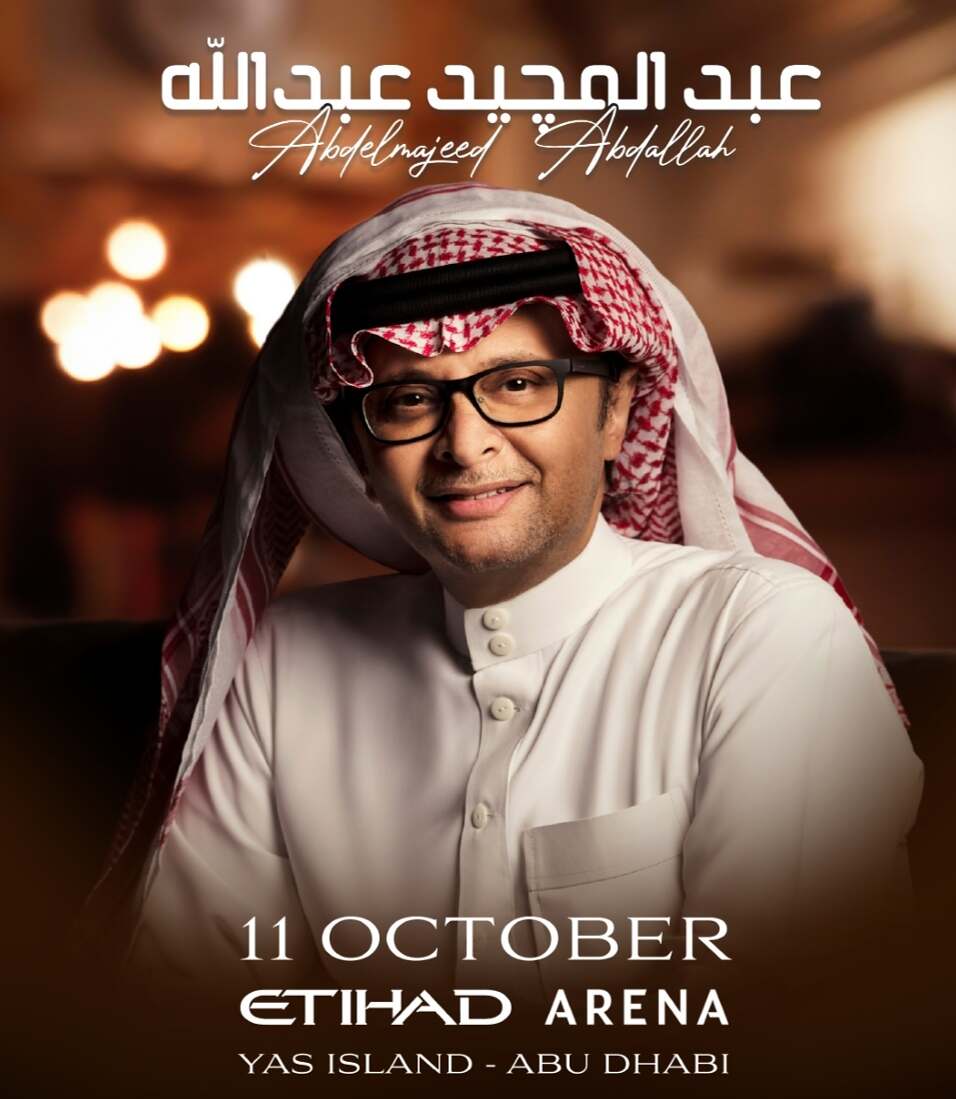 عبدالمجيد عبدالله