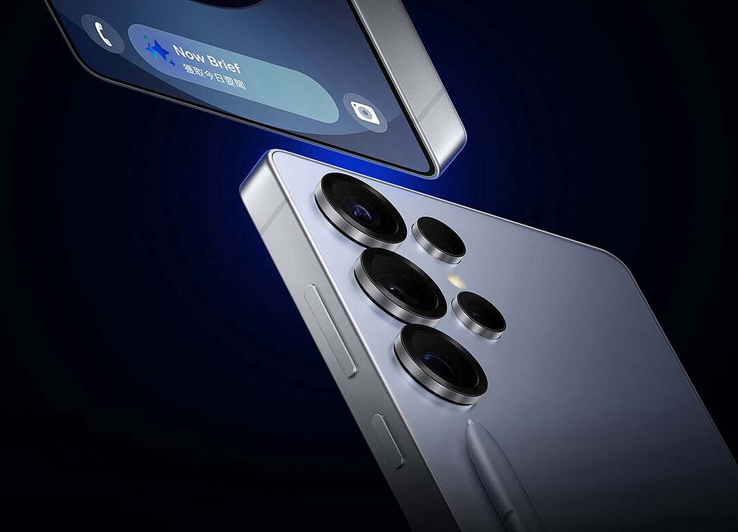 Samsung Galaxy S26 Ultra