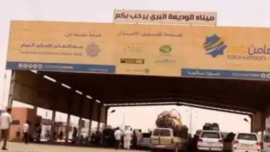 -منفذ-الوديعة