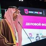 من روسيا.. السعودية تدعو العالم للاستثمار في قطاعها الصناعي والتعديني بمعرض إينوبروم 2025