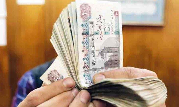 الجنيه المصري