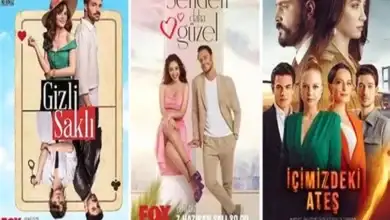مسلسلات تركية