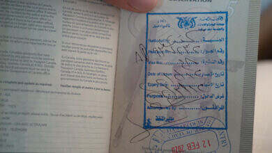 تاشيرات-العمرة-عدن