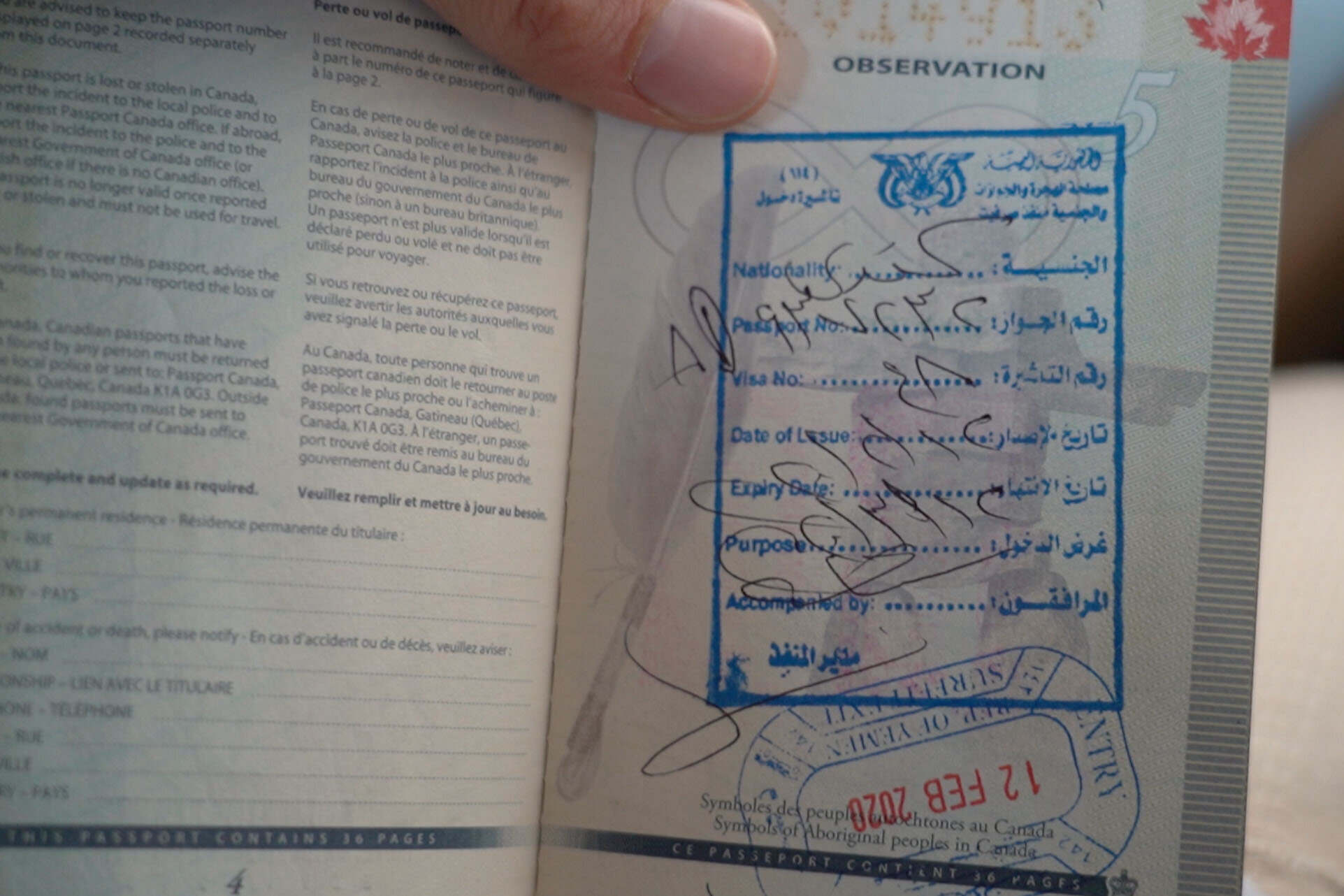 تاشيرات-العمرة-عدن