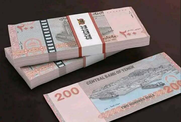 العملة الجديدة-صنعاء