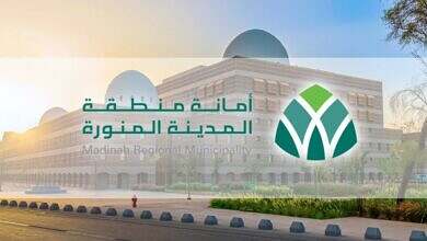 منطقة-المدينة المنورة