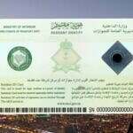 السعودية تُعفي ست فئات من المقيمين من رسوم تجديد الإقامة ابتداءً من العام المقبل