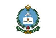 كيلة الملك خالد