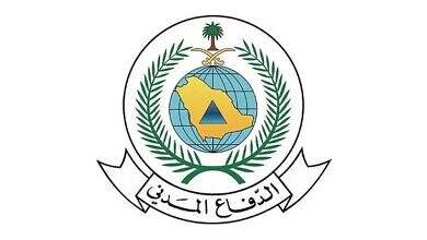 الدفاع المدني-السعودي