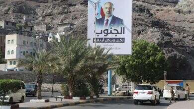 اليمن- المجلس الانتقالي