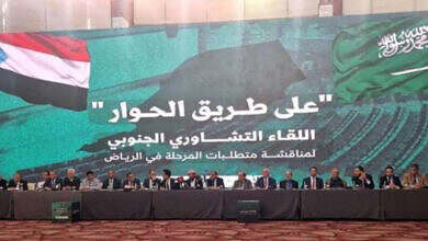 اللقاء الجنوبي-الرياض