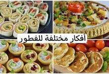 وجبات فطور سريعة