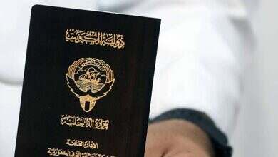 الجواز الكويتي