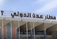 مطار-عدن