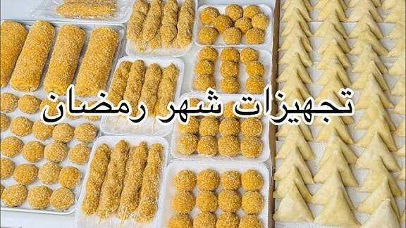 تجهيزات رمضان