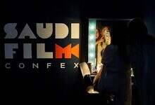 شباك التذاكر السعودي