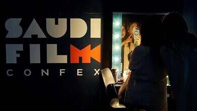 شباك التذاكر السعودي