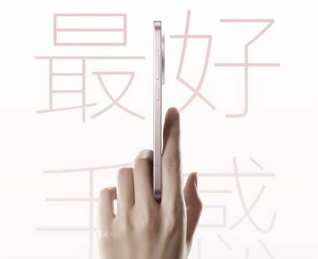 Oppo Reno15 Pro Mini